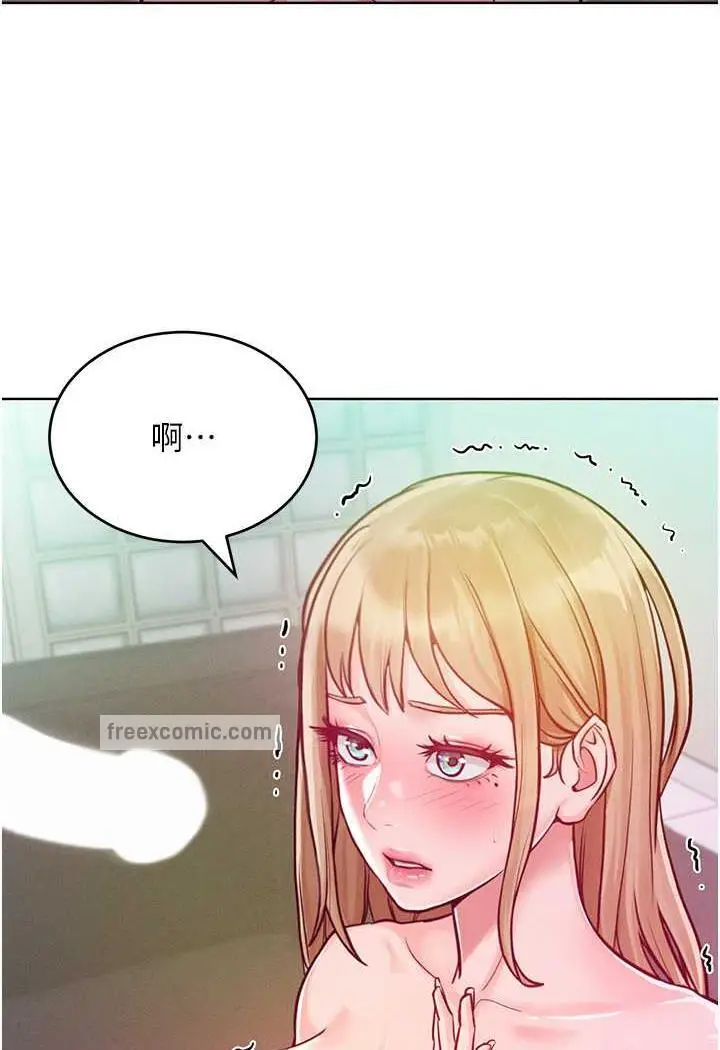 漫画《让傲慢女屈服的一百种方法》第6话第24张图