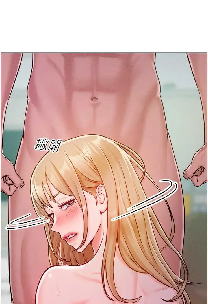 漫画《让傲慢女屈服的一百种方法》第6话第28张图