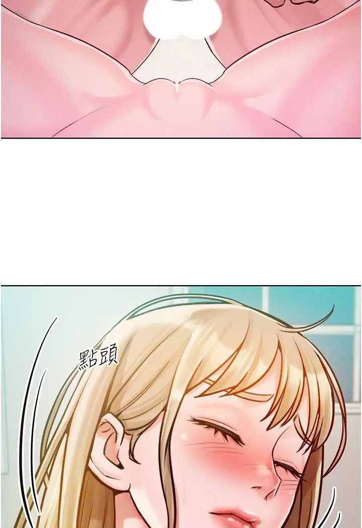 漫画《让傲慢女屈服的一百种方法》第6话第35张图
