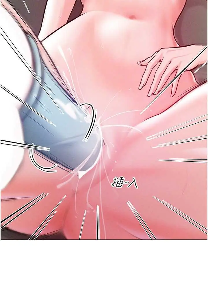 漫画《让傲慢女屈服的一百种方法》第6话第44张图