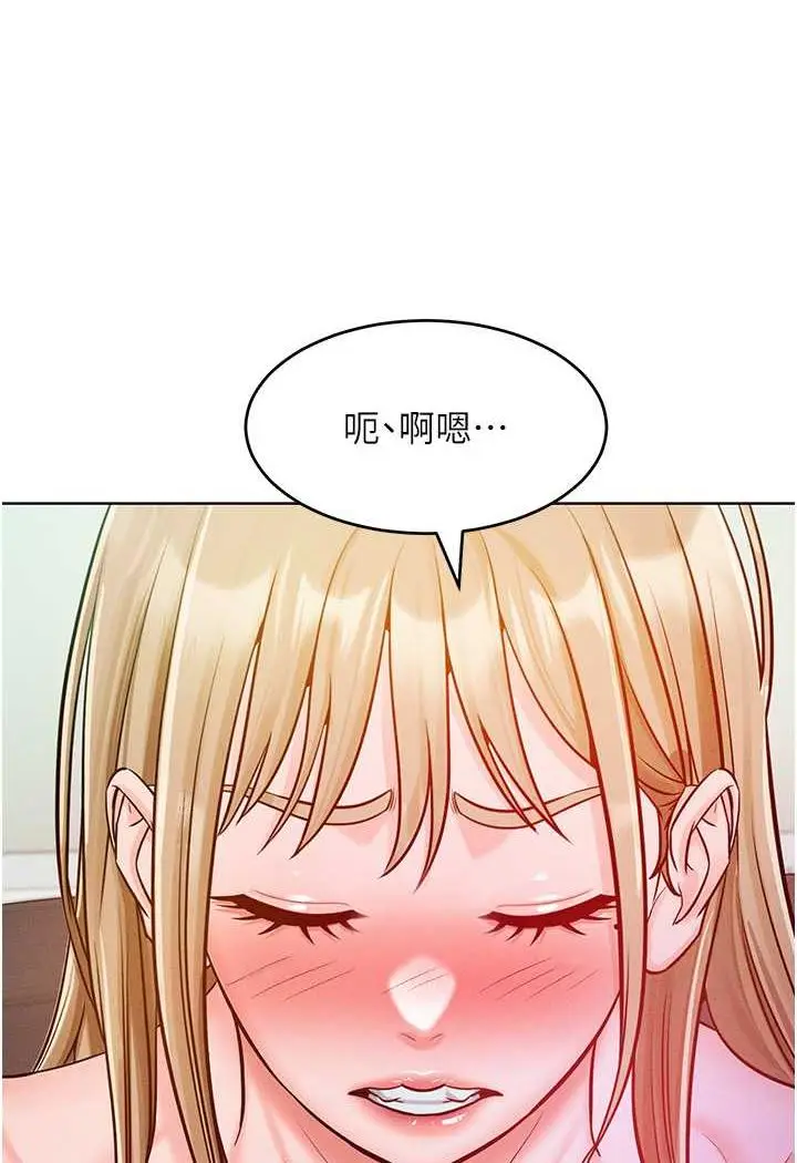 漫画《让傲慢女屈服的一百种方法》第6话第46张图
