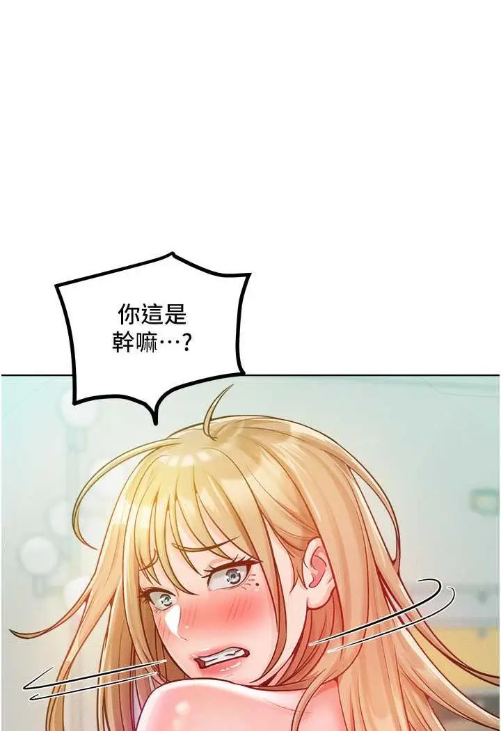 漫画《让傲慢女屈服的一百种方法》第6话第55张图