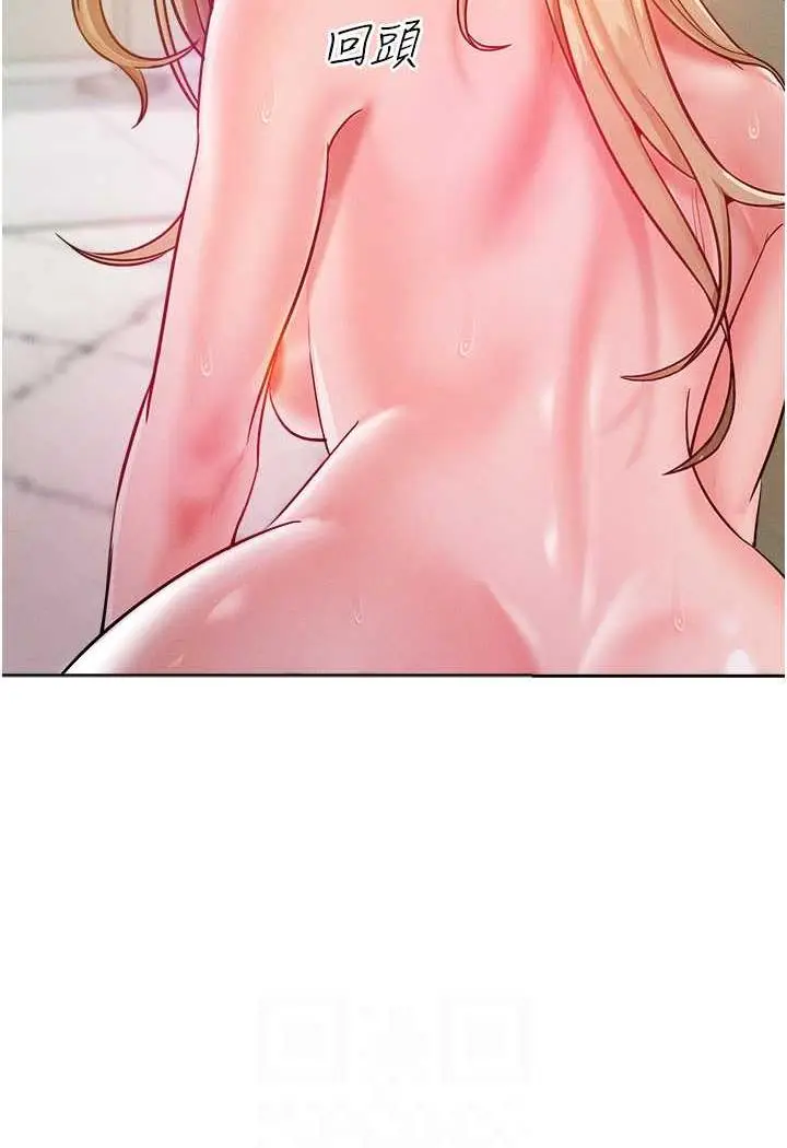 漫画《让傲慢女屈服的一百种方法》第6话第56张图