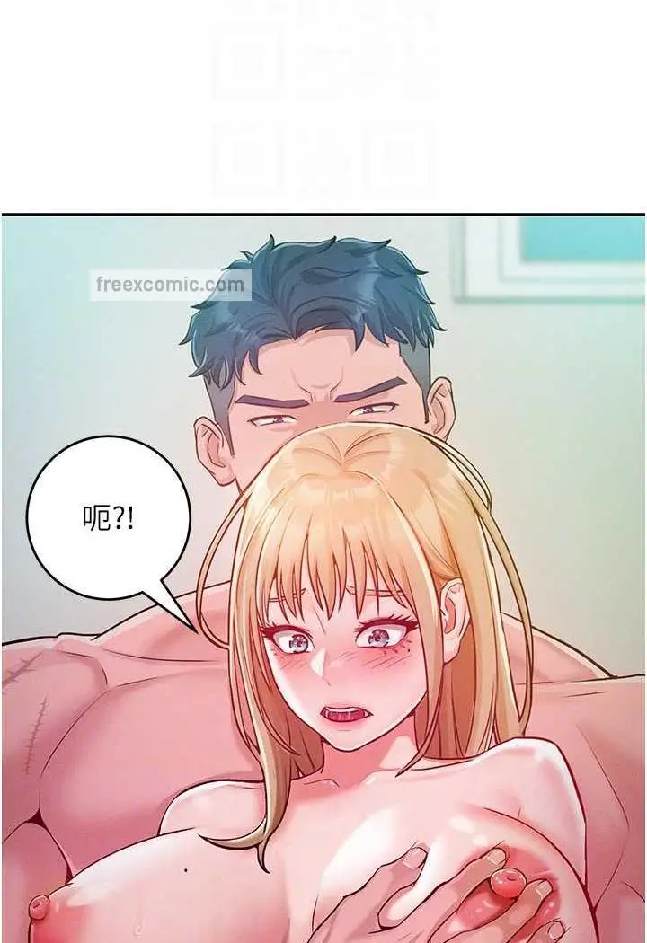 漫画《让傲慢女屈服的一百种方法》第6话第57张图