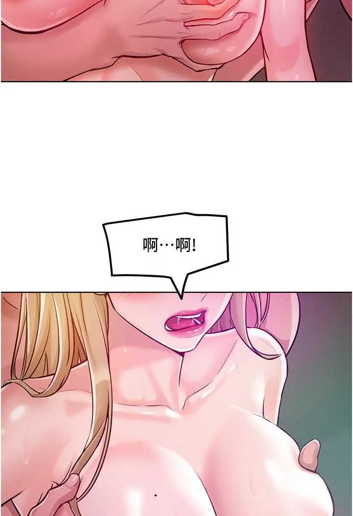 漫画《让傲慢女屈服的一百种方法》第6话第65张图