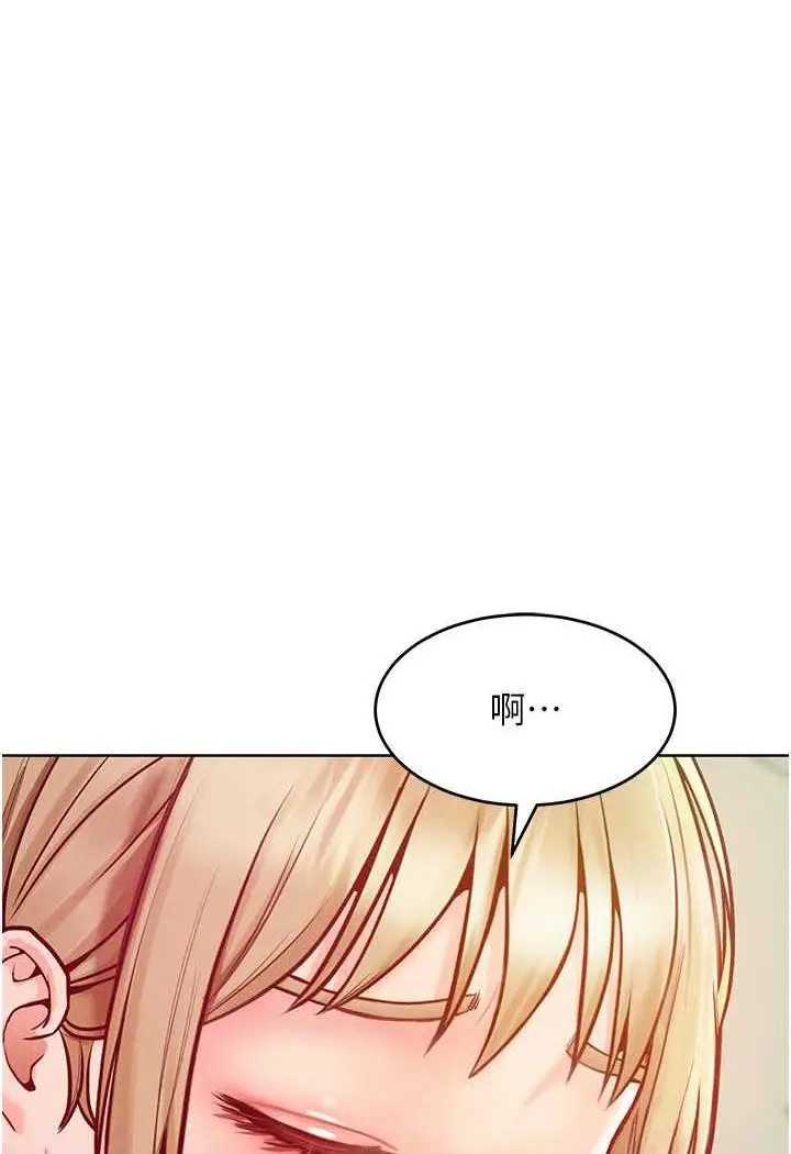 漫画《让傲慢女屈服的一百种方法》第6话第7张图
