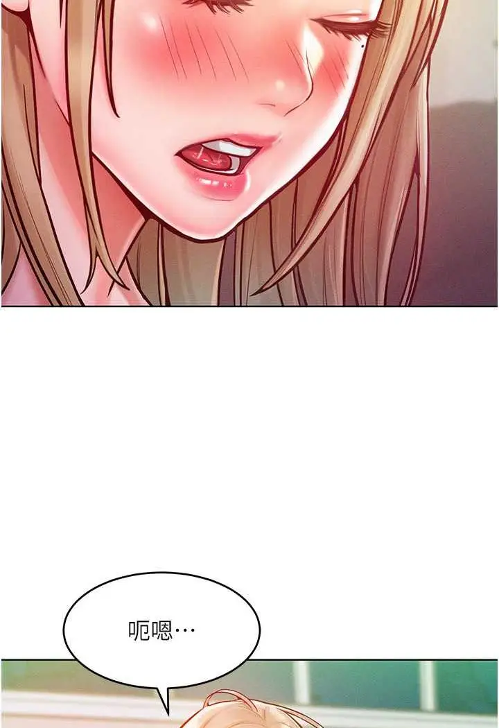 漫画《让傲慢女屈服的一百种方法》第6话第8张图