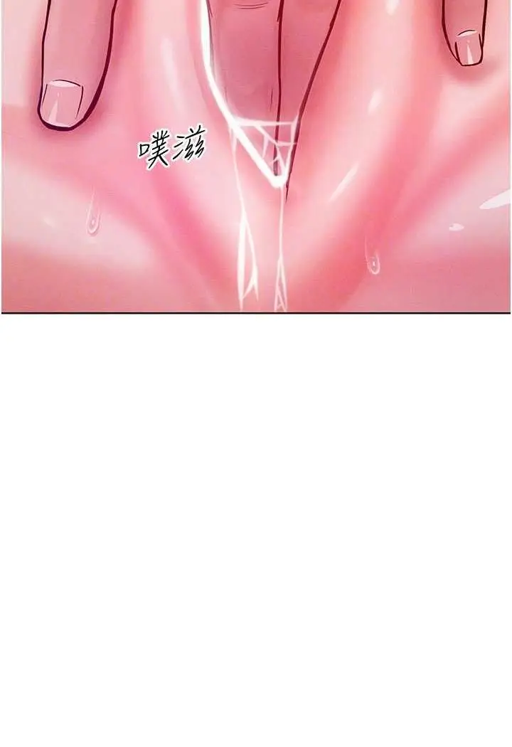 漫画《让傲慢女屈服的一百种方法》第6话第83张图