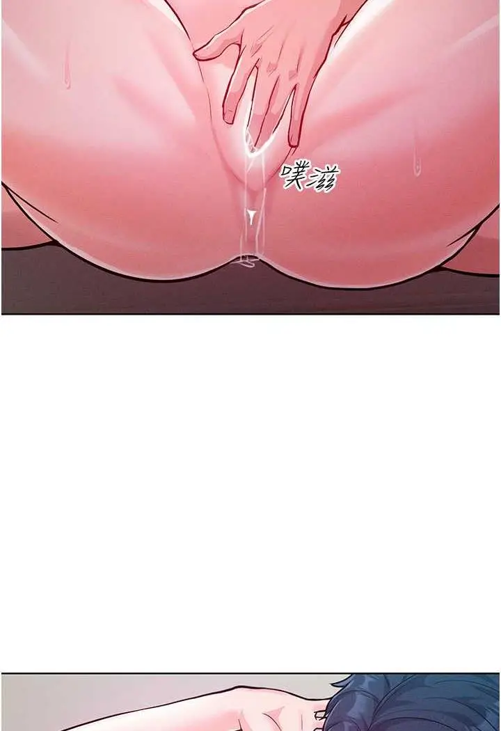 漫画《让傲慢女屈服的一百种方法》第6话第85张图
