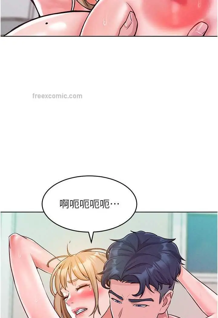 漫画《让傲慢女屈服的一百种方法》第6话第91张图