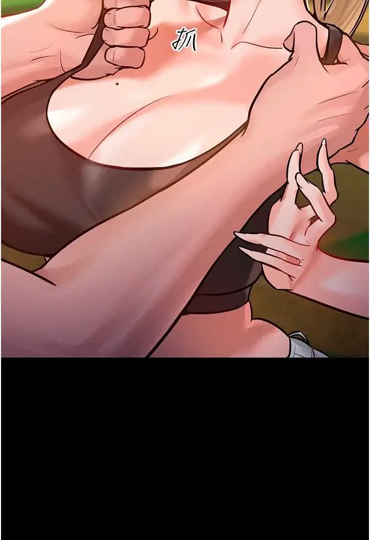 漫画《让傲慢女屈服的一百种方法》第7话第27张图