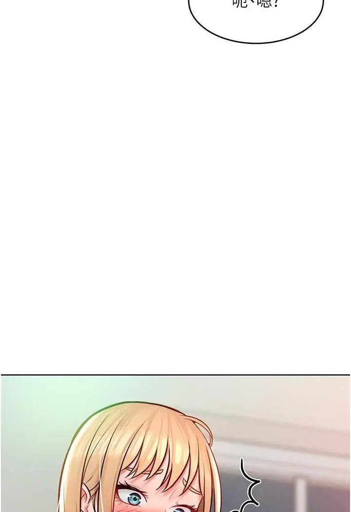 漫画《让傲慢女屈服的一百种方法》第7话第47张图