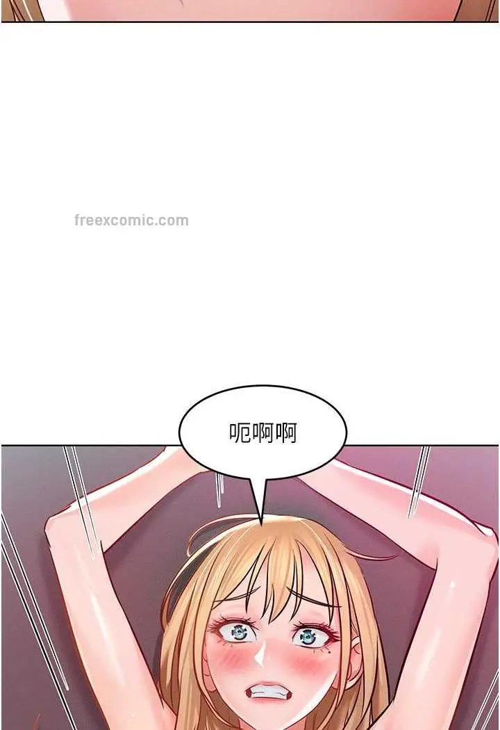 漫画《让傲慢女屈服的一百种方法》第7话第53张图