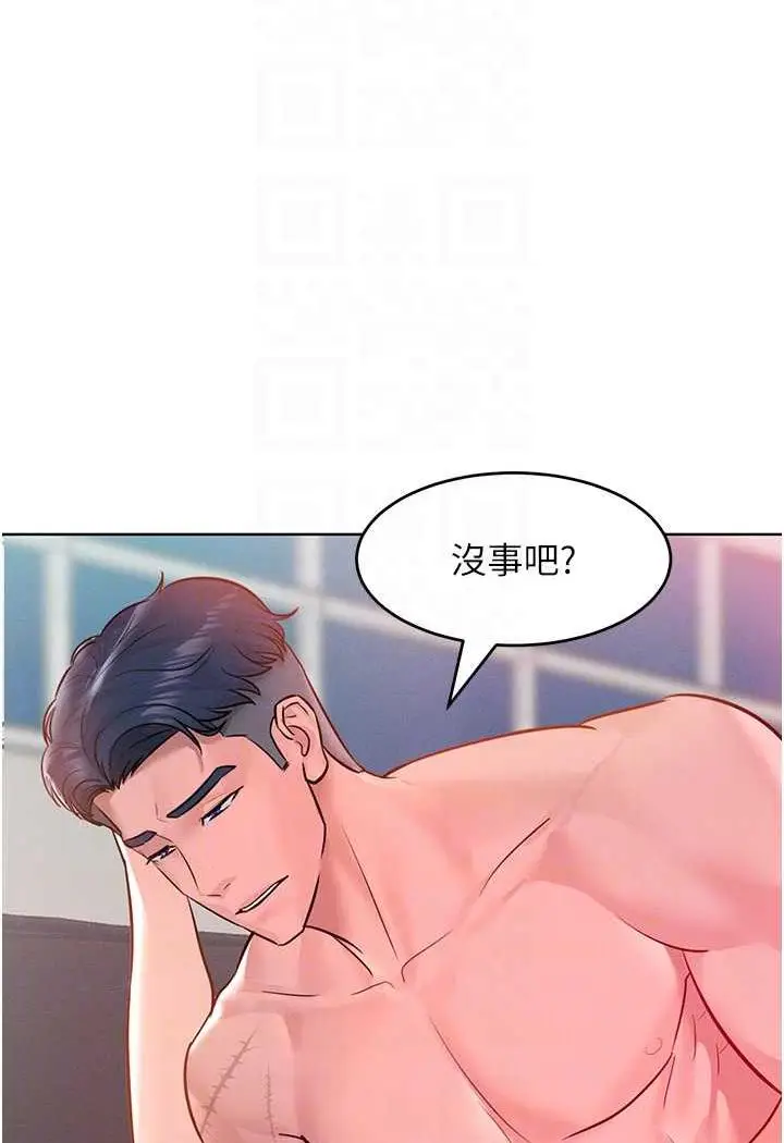 漫画《让傲慢女屈服的一百种方法》第7话第55张图