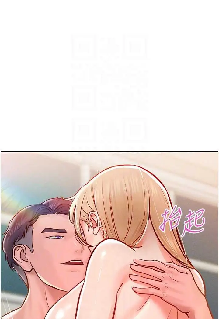 漫画《让傲慢女屈服的一百种方法》第7话第59张图