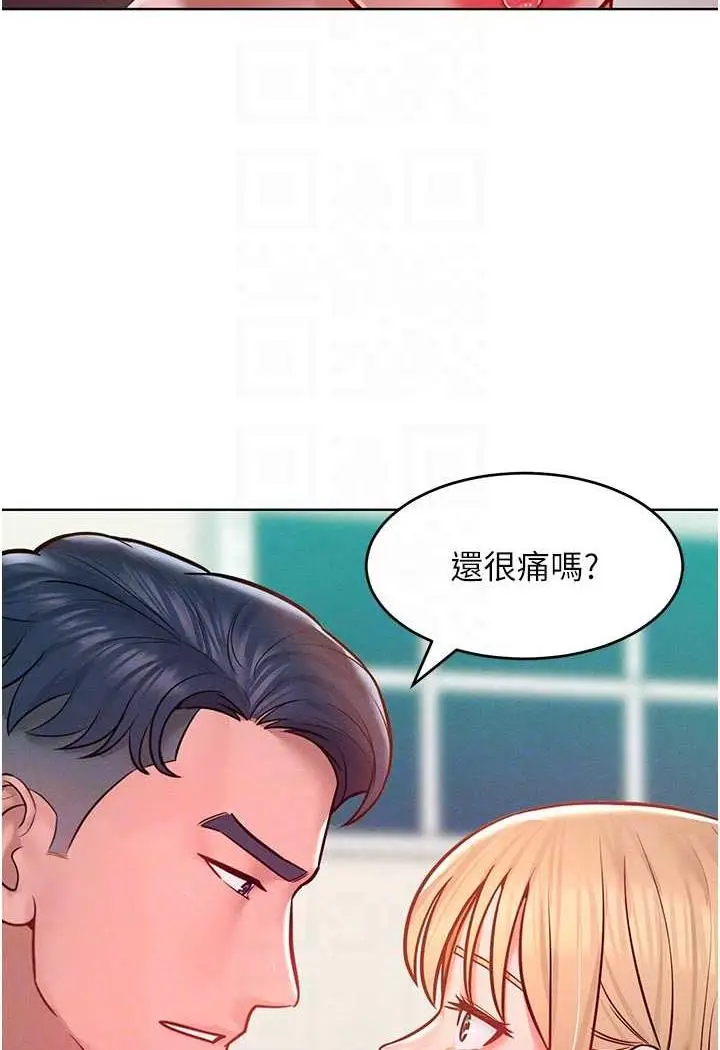 漫画《让傲慢女屈服的一百种方法》第7话第69张图