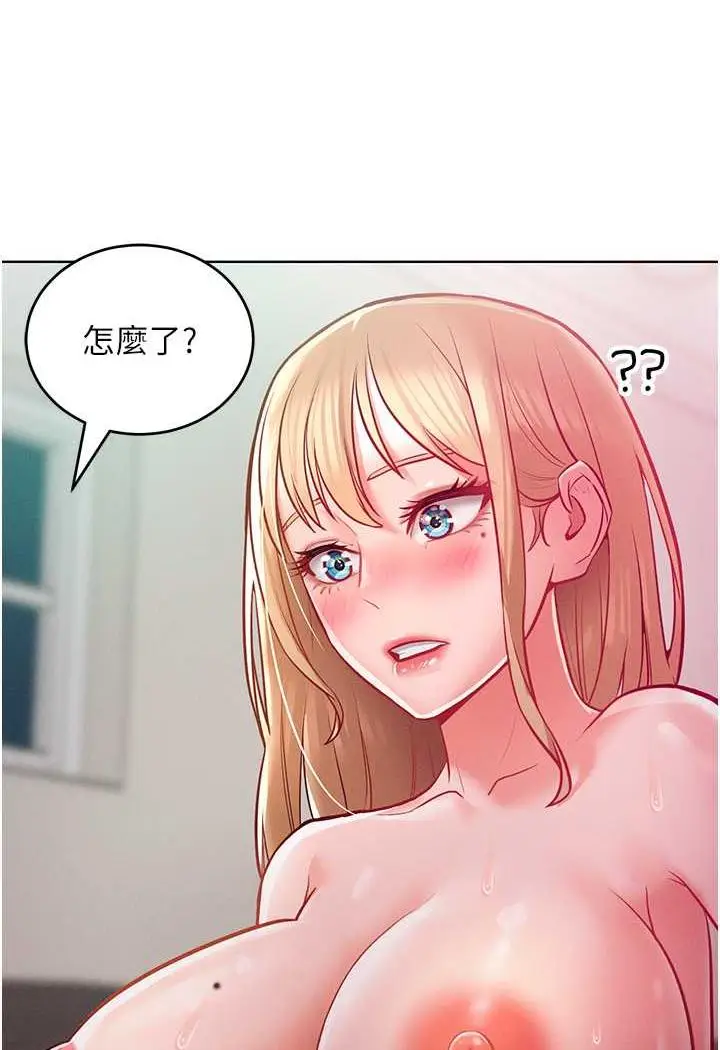 漫画《让傲慢女屈服的一百种方法》第8话第11张图