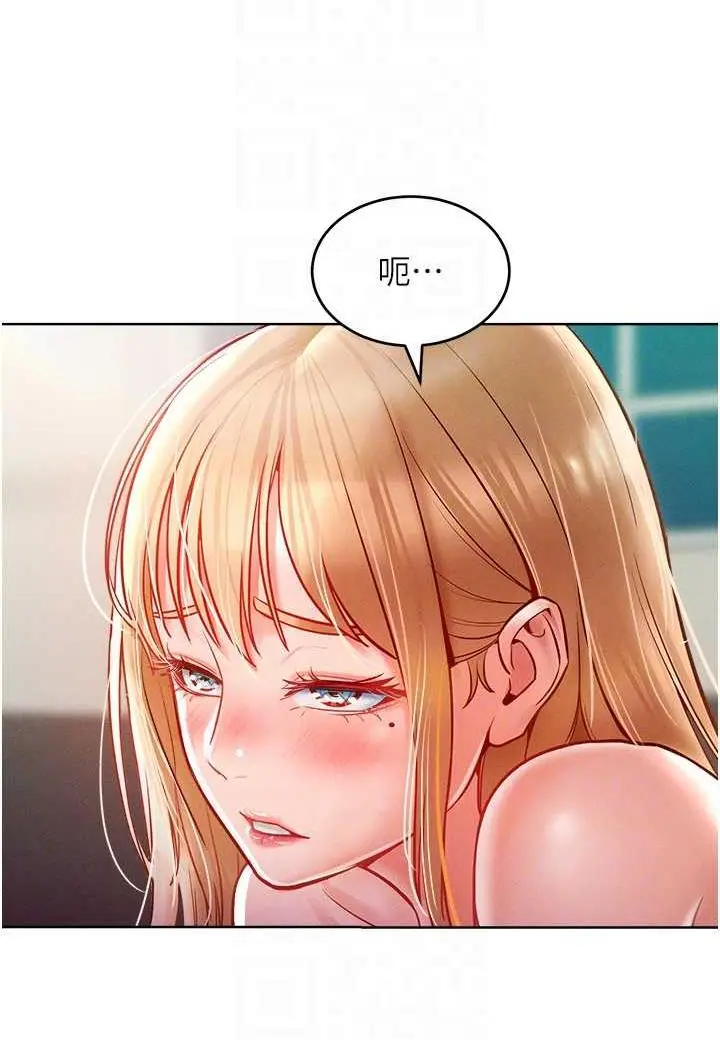 漫画《让傲慢女屈服的一百种方法》第8话第24张图