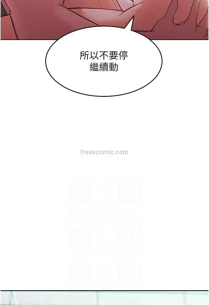 漫画《让傲慢女屈服的一百种方法》第8话第54张图