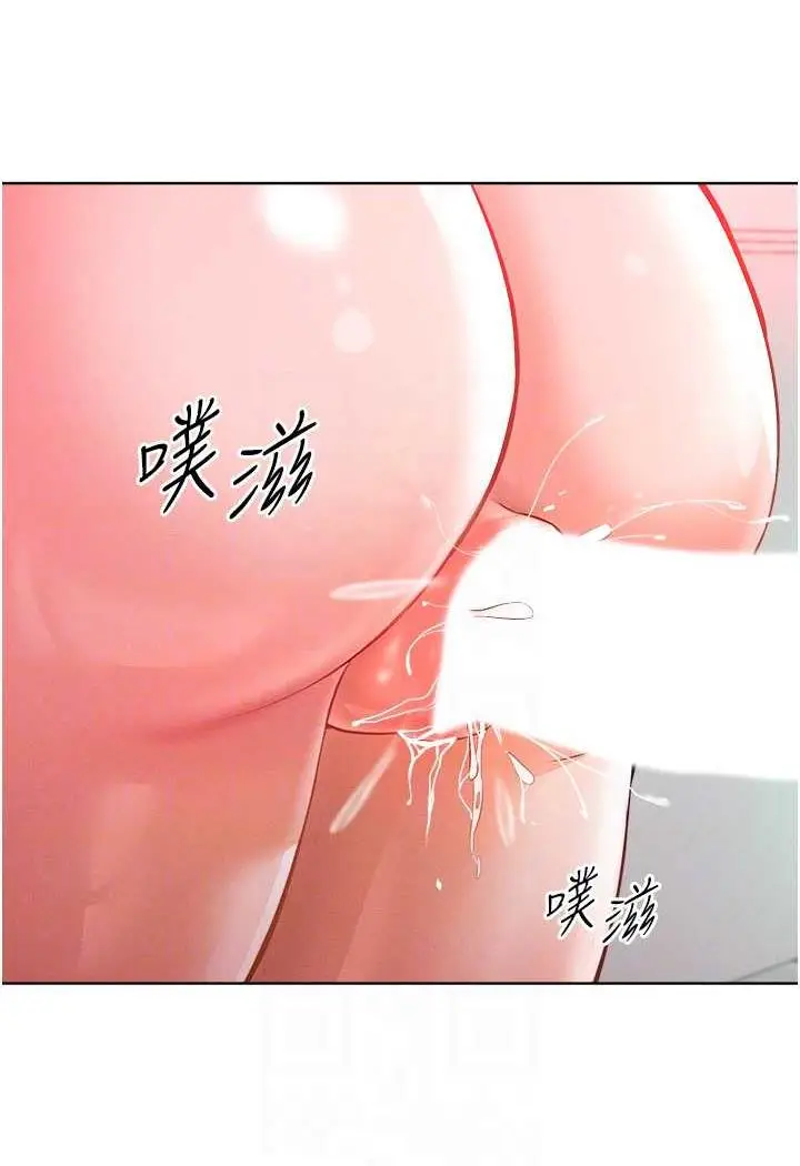 漫画《让傲慢女屈服的一百种方法》第8话第60张图