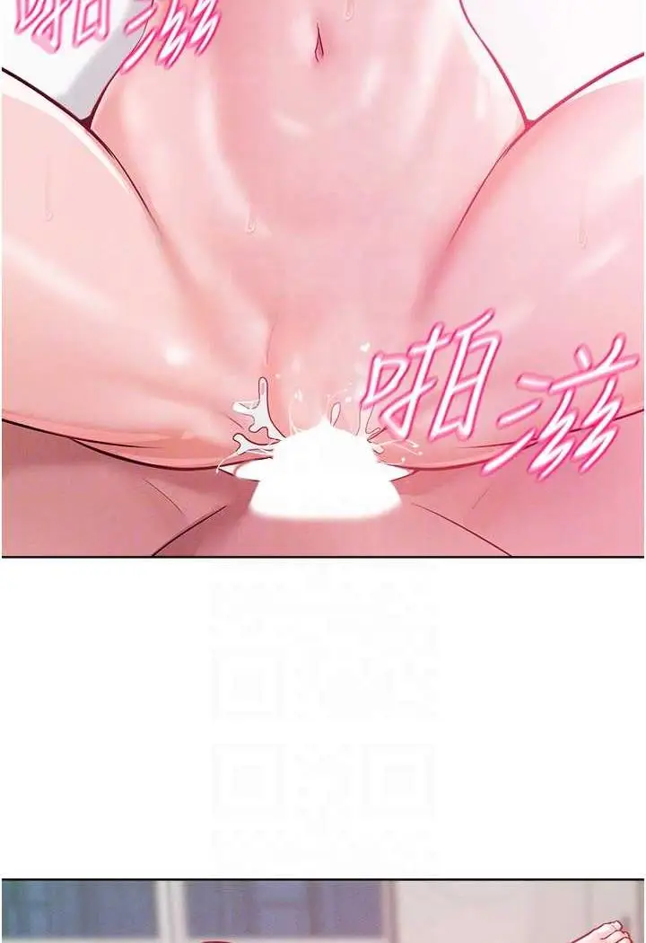 漫画《让傲慢女屈服的一百种方法》第8话第64张图
