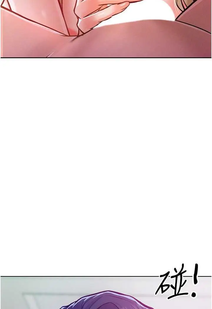 漫画《让傲慢女屈服的一百种方法》第8话第80张图