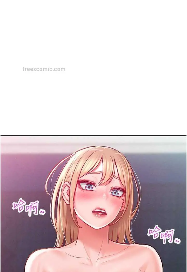 漫画《让傲慢女屈服的一百种方法》第8话第9张图