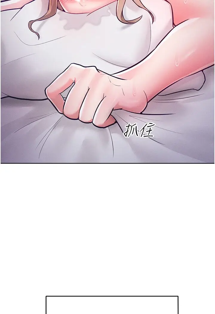 漫画《让傲慢女屈服的一百种方法》第10话第11张图