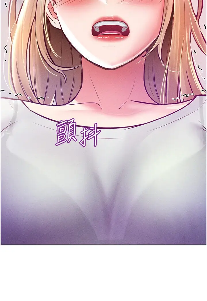 漫画《让傲慢女屈服的一百种方法》第10话第111张图