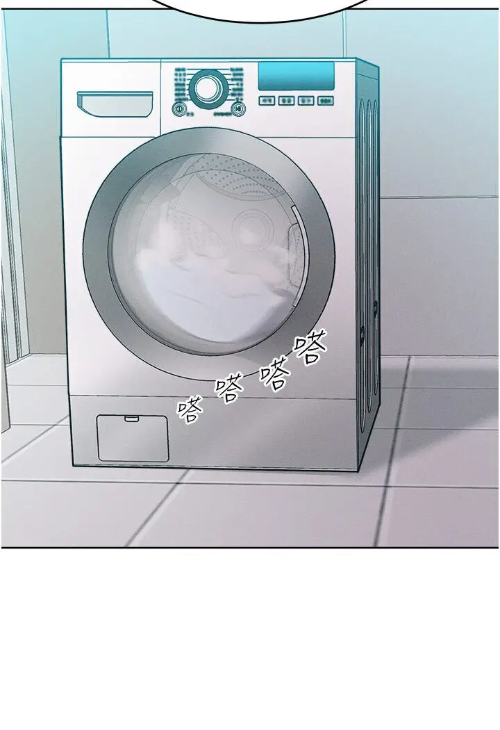 漫画《让傲慢女屈服的一百种方法》第10话第122张图