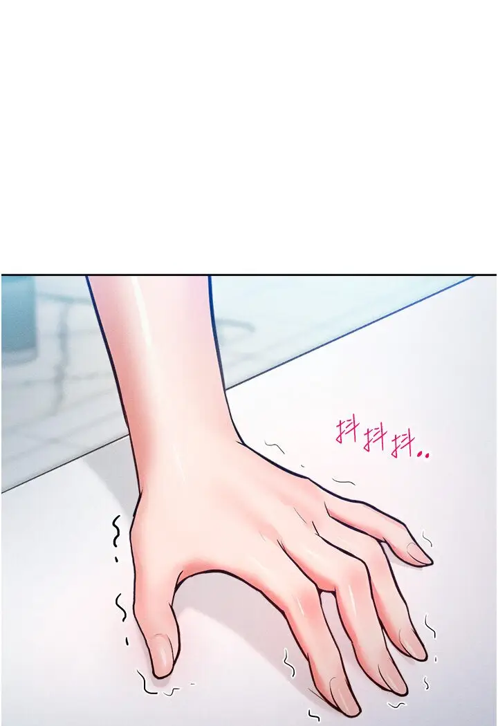 漫画《让傲慢女屈服的一百种方法》第10话第127张图