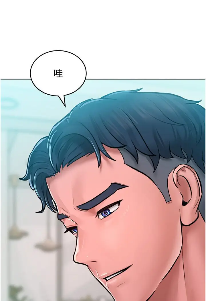 漫画《让傲慢女屈服的一百种方法》第10话第29张图