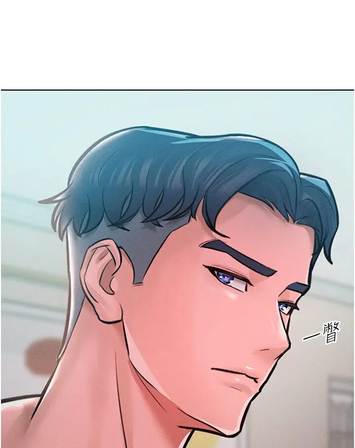 漫画《让傲慢女屈服的一百种方法》第10话第3张图