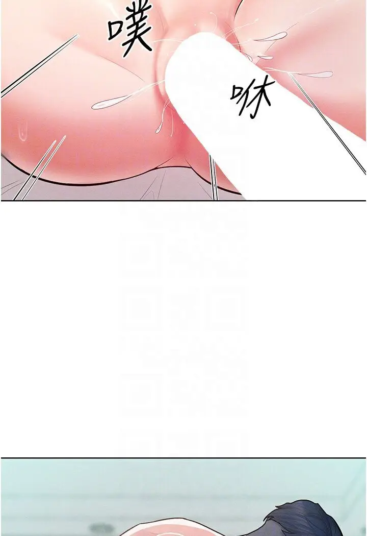 漫画《让傲慢女屈服的一百种方法》第10话第47张图