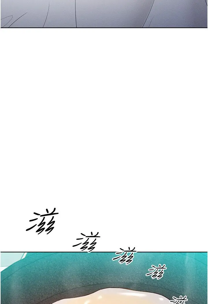 漫画《让傲慢女屈服的一百种方法》第10话第55张图