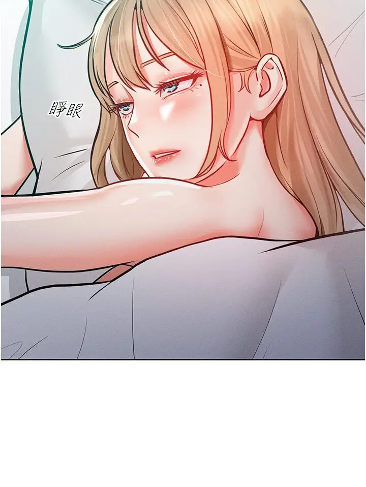 漫画《让傲慢女屈服的一百种方法》第10话第57张图