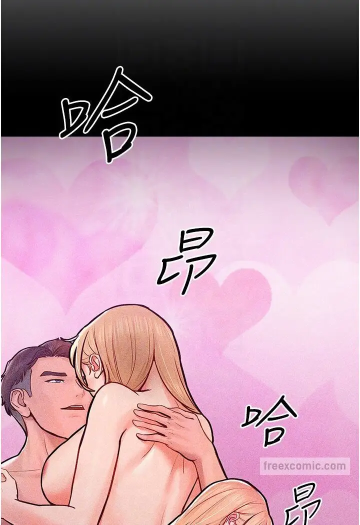 漫画《让傲慢女屈服的一百种方法》第10话第81张图