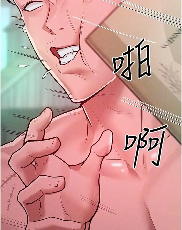 漫画《让傲慢女屈服的一百种方法》第10话第93张图