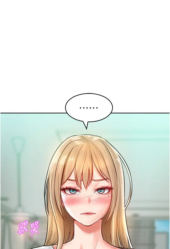 漫画《让傲慢女屈服的一百种方法》第10话第98张图