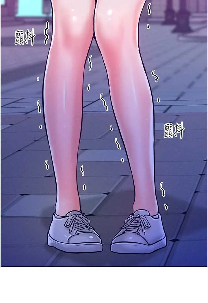 漫画《让傲慢女屈服的一百种方法》第11话第102张图