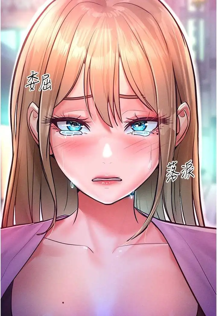 漫画《让傲慢女屈服的一百种方法》第11话第109张图