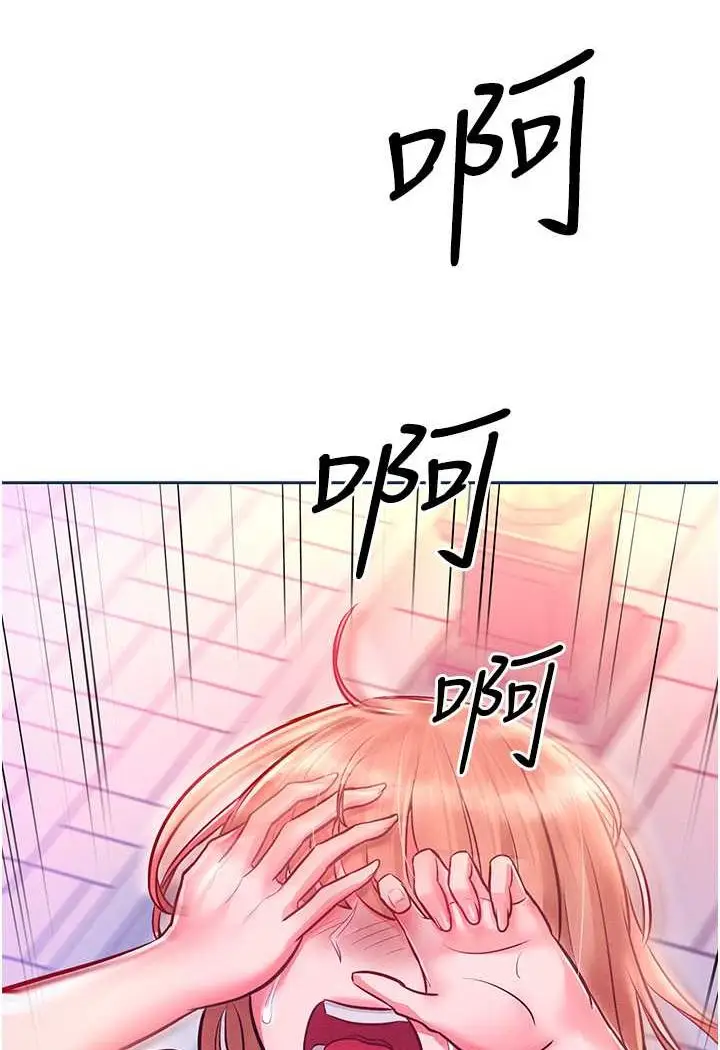 漫画《让傲慢女屈服的一百种方法》第11话第111张图