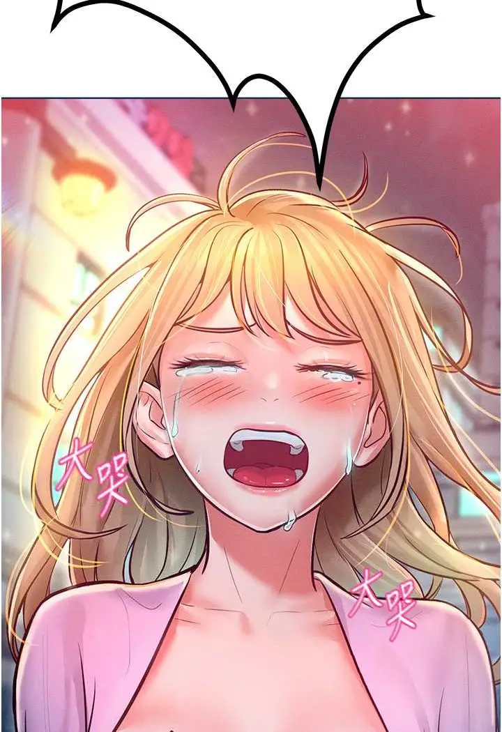 漫画《让傲慢女屈服的一百种方法》第11话第119张图