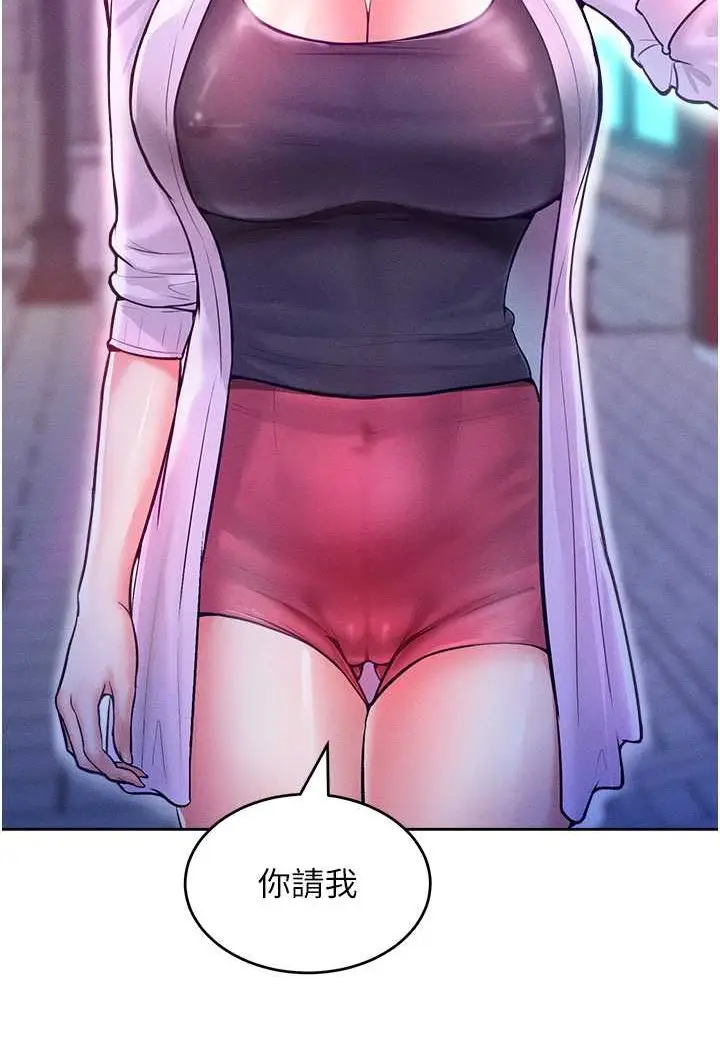漫画《让傲慢女屈服的一百种方法》第11话第125张图