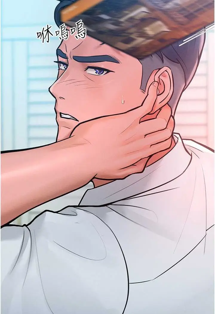 漫画《让傲慢女屈服的一百种方法》第11话第13张图
