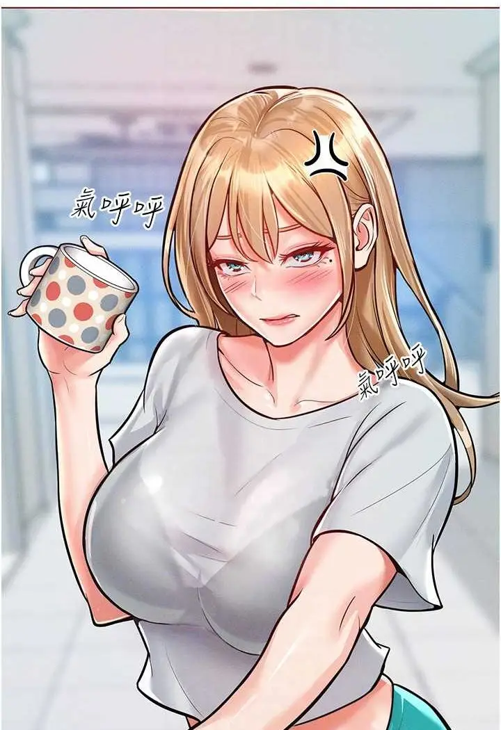 漫画《让傲慢女屈服的一百种方法》第11话第15张图