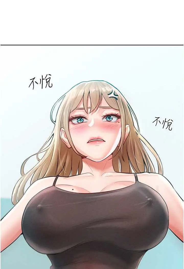 漫画《让傲慢女屈服的一百种方法》第11话第49张图