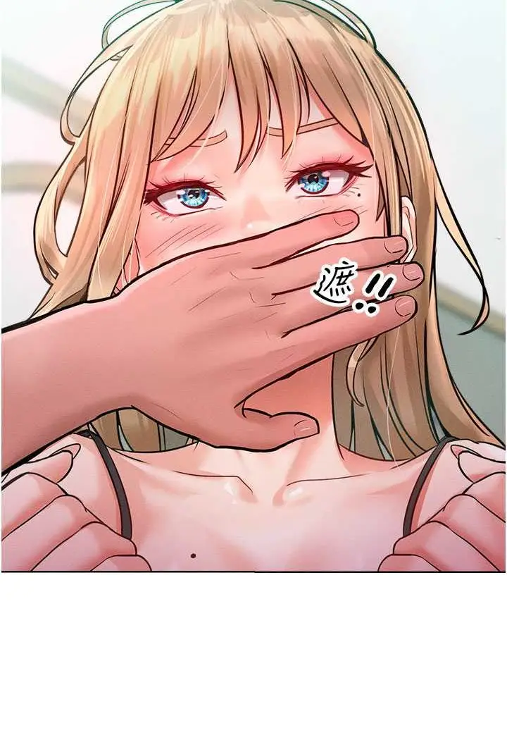 漫画《让傲慢女屈服的一百种方法》第11话第59张图