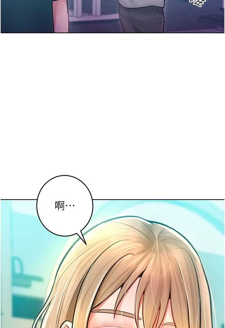 漫画《让傲慢女屈服的一百种方法》第11话第64张图