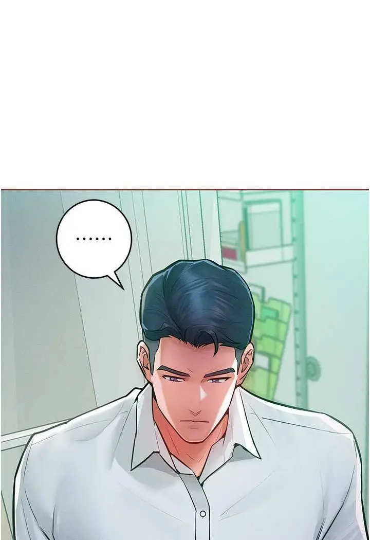 漫画《让傲慢女屈服的一百种方法》第11话第7张图